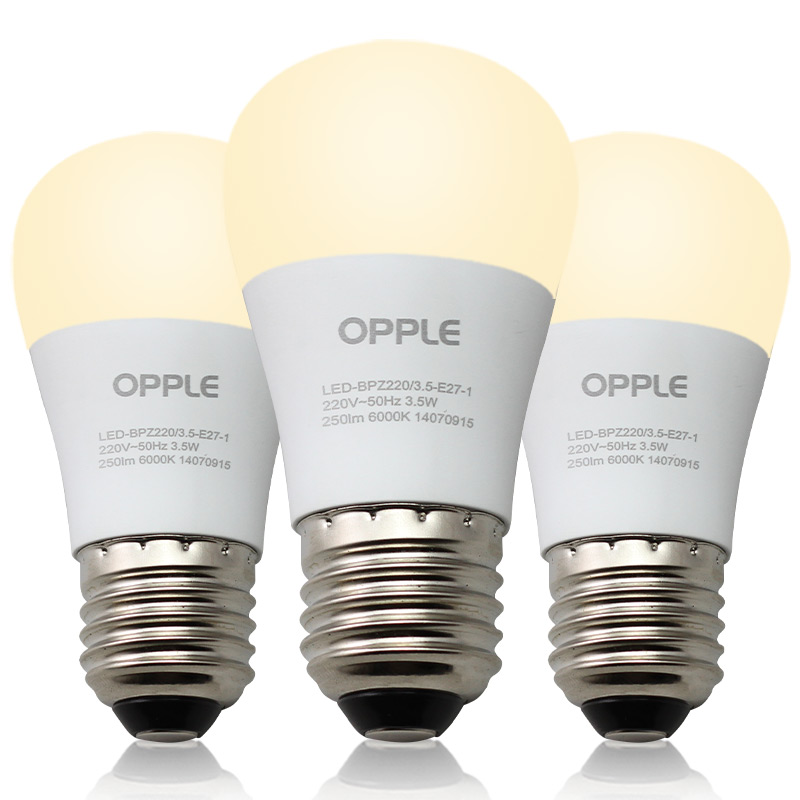 欧普led灯泡e27螺口e14家用led灯超亮照明节能灯5w暖黄3w暖光大小