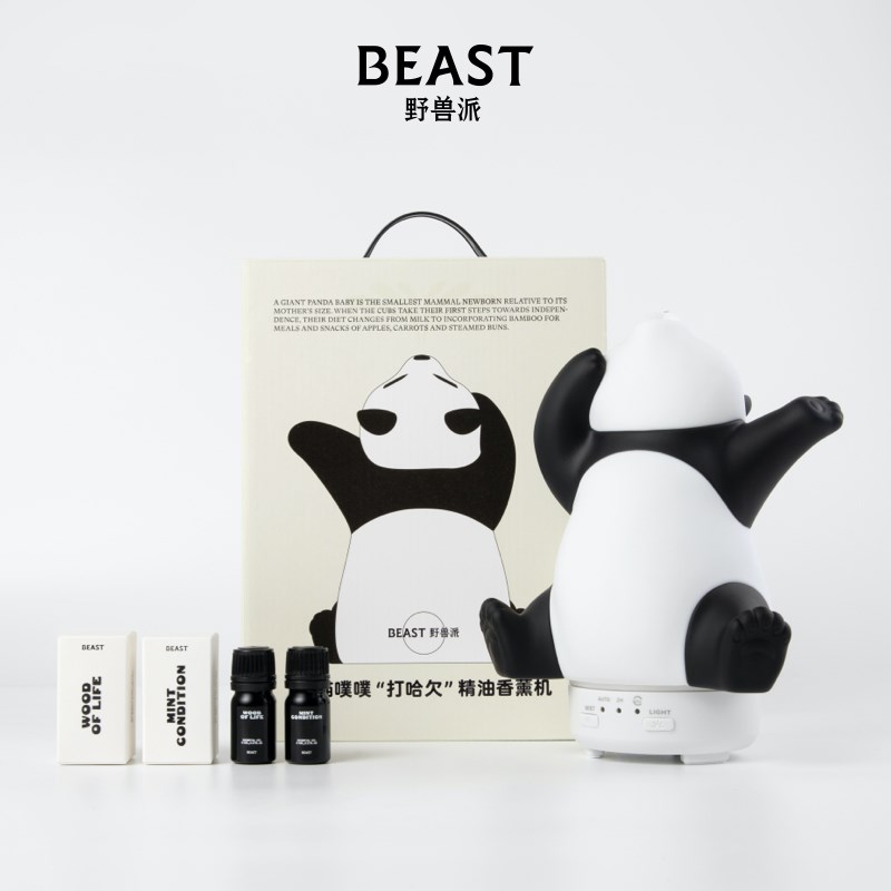 【胡可推荐】野兽派熊猫噗噗香薰机