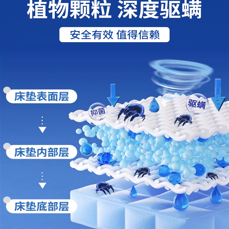 除螨包床上用防螨虫包祛螨虫药包衣柜神器床垫贴去除蝻剂20袋