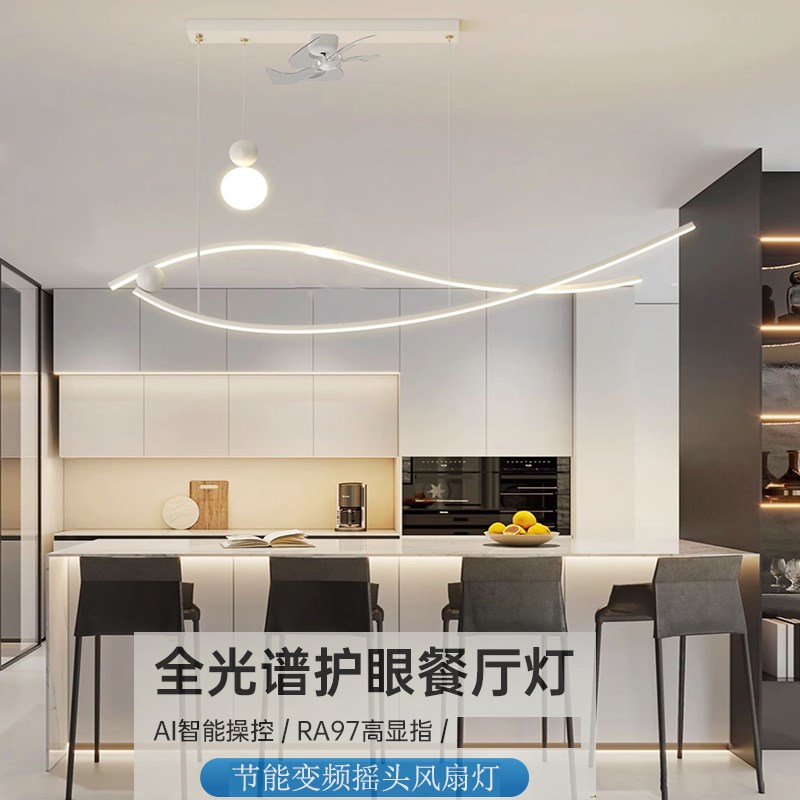 餐厅灯直流变频节能LED风扇吊灯2023款现代简约店面前台装饰灯具