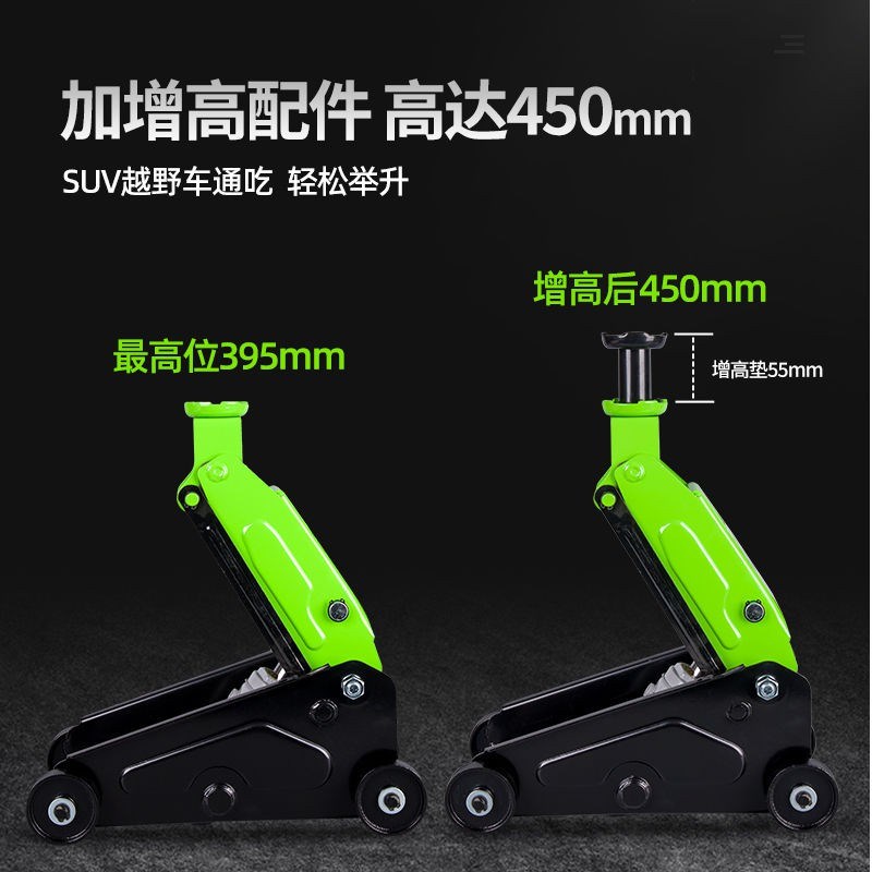 【店铺热销】千斤顶小汽车用立顶卧式液压小轿车救援越野换胎2.5