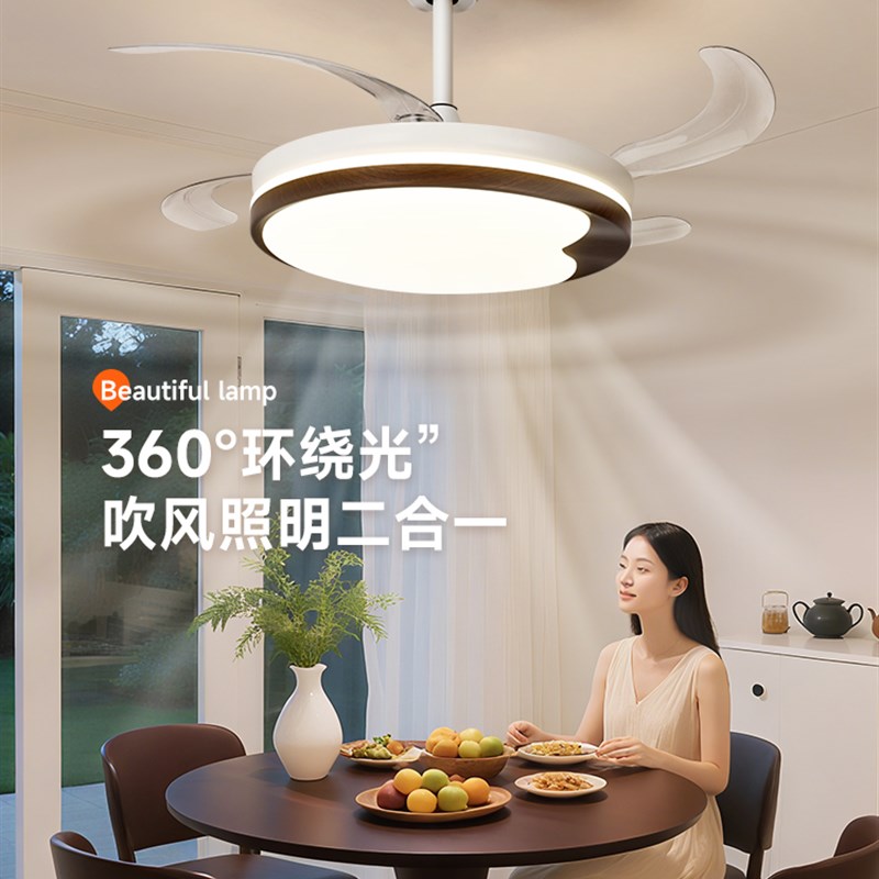 华艺照明中古风扇灯餐厅吊灯一体式覆古胡桃木色隐形静音电扇灯