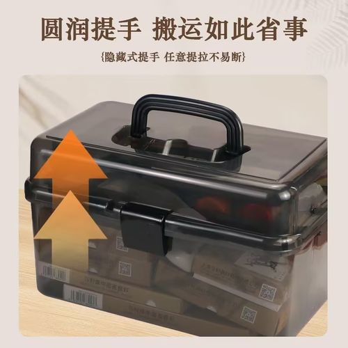 黑色三层美术工具箱收纳盒素描工具箱水粉画材用品美术生加厚大号