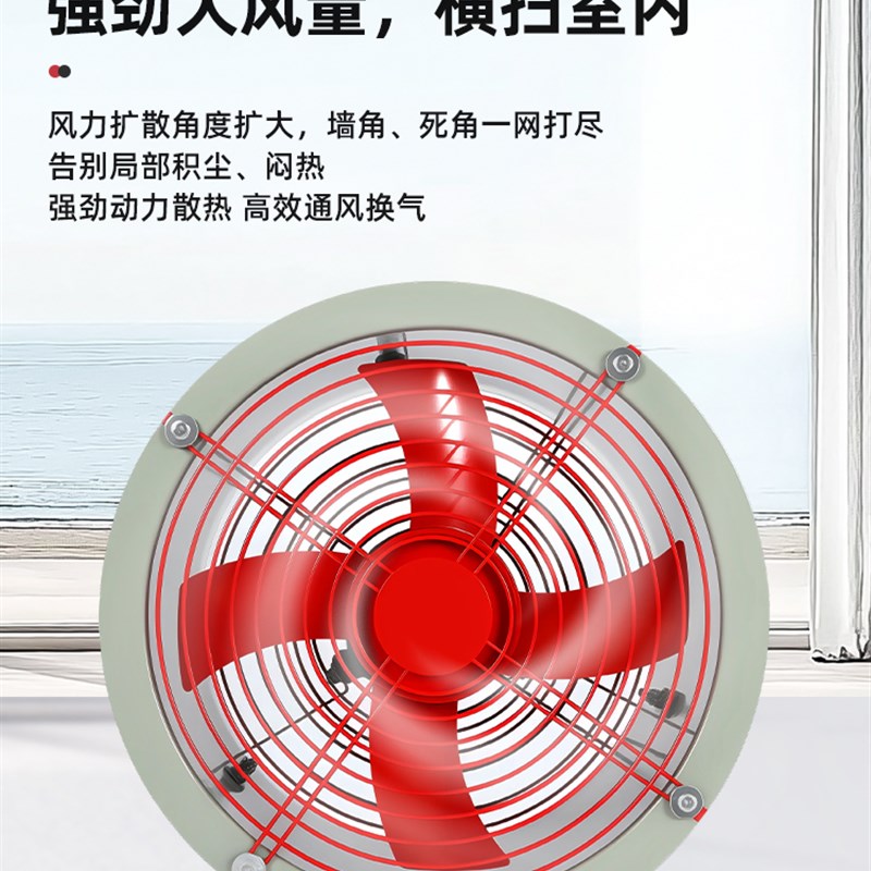 防爆风机Cbf-300防爆轴流风机220V排气风机380V工业岗位型2004005
