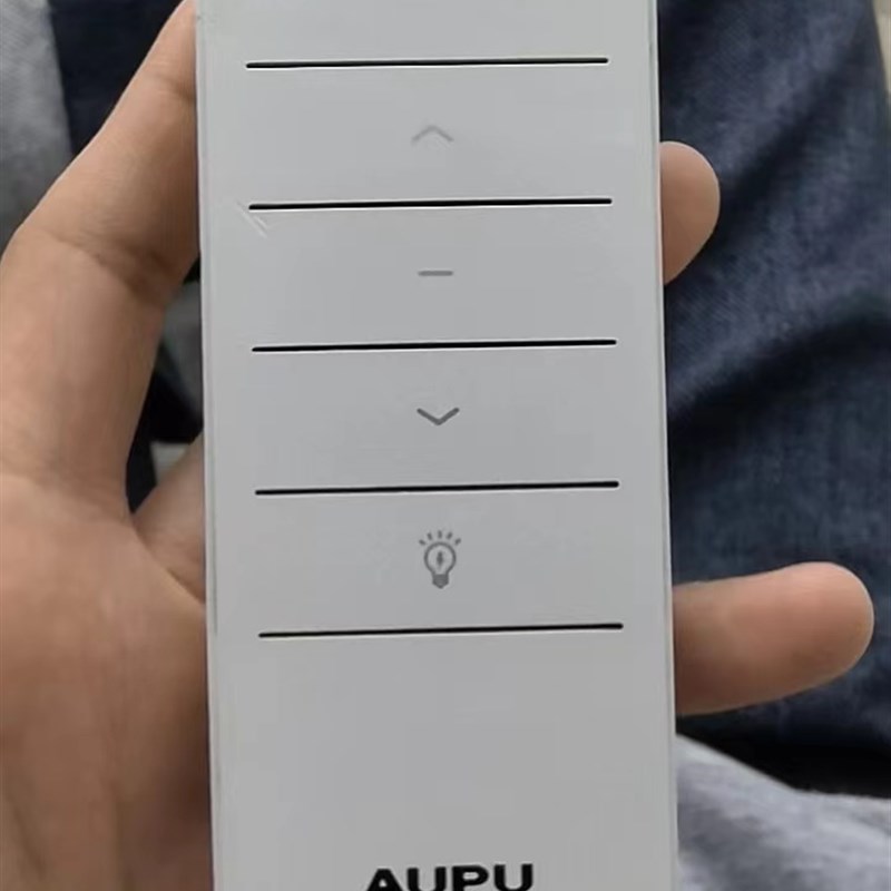 AUPU奥普电动晾衣架发射器智能遥控器通用款电动晾衣架