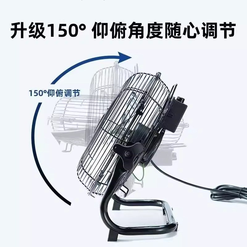 强力静音趴地扇插电大功率家用商用电风扇强风力工业风扇爬地扇