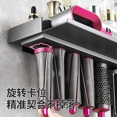 多功能壁挂式戴森卷发棒收纳层架免打孔浴室化妆室美发造型器置物