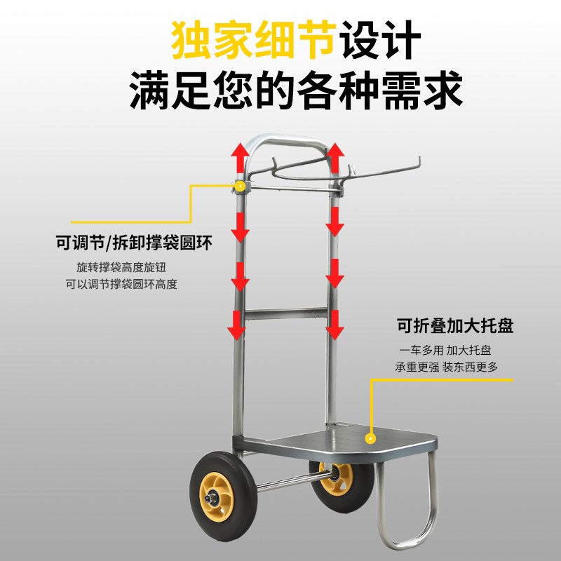 装袋神器收玉米稻谷撑袋器农用小型可移动快速收粮支架多功能推车
