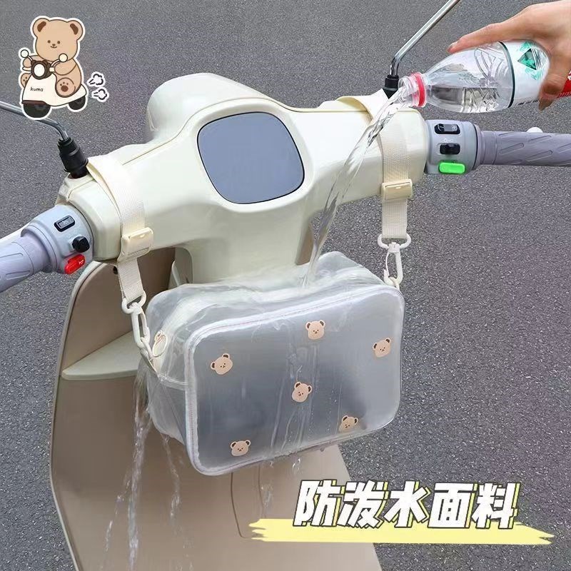 电动车前置收纳挂包电瓶车储物包置物袋自行车摩托车挂袋防雨挂兜