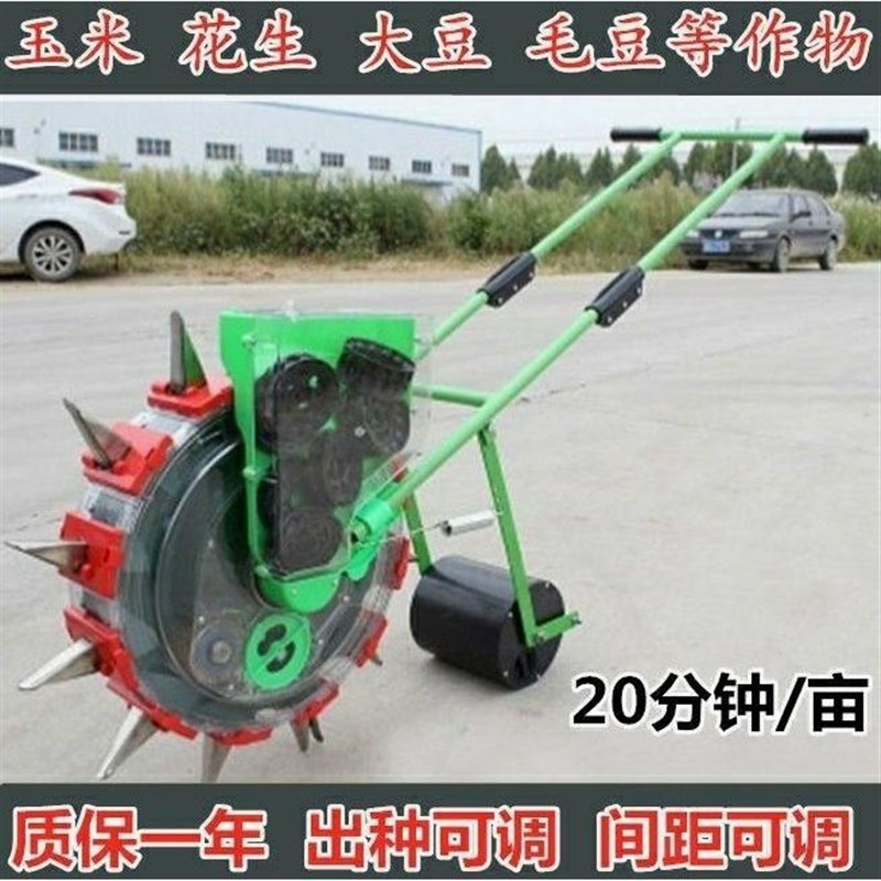 德国进口新款手推式滚轮玉米大黄花生高粱播种机精播机点播多功能