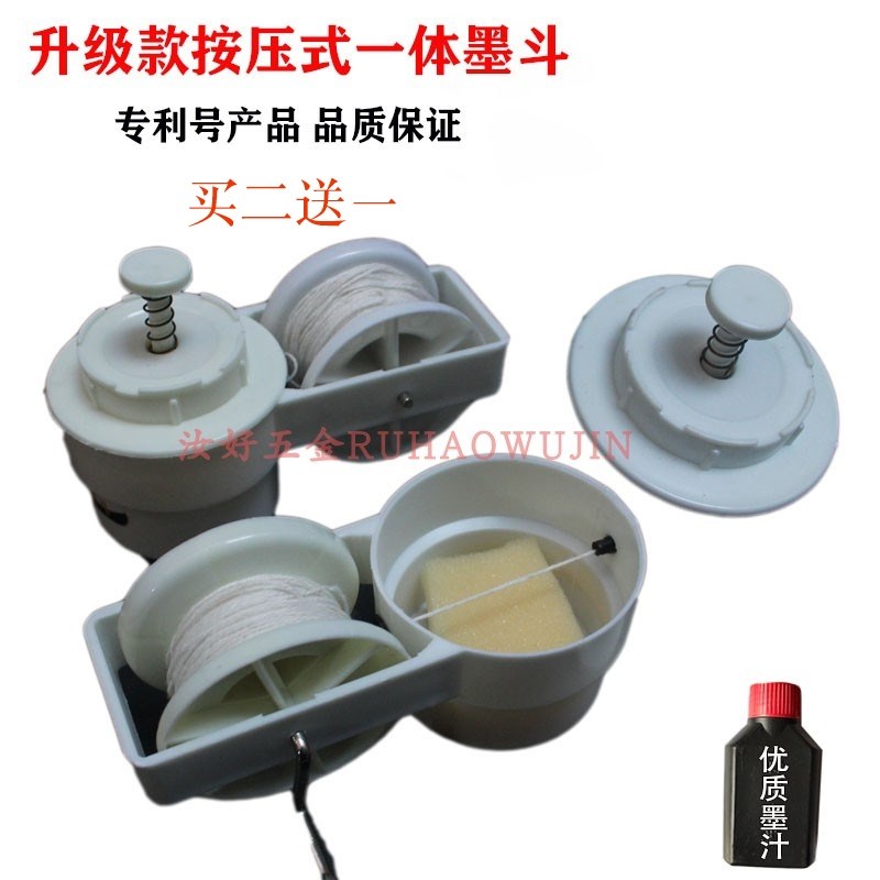 防漏墨斗手摇墨线粉斗画线器手动划线器弹线升级墨斗墨汁木工工具