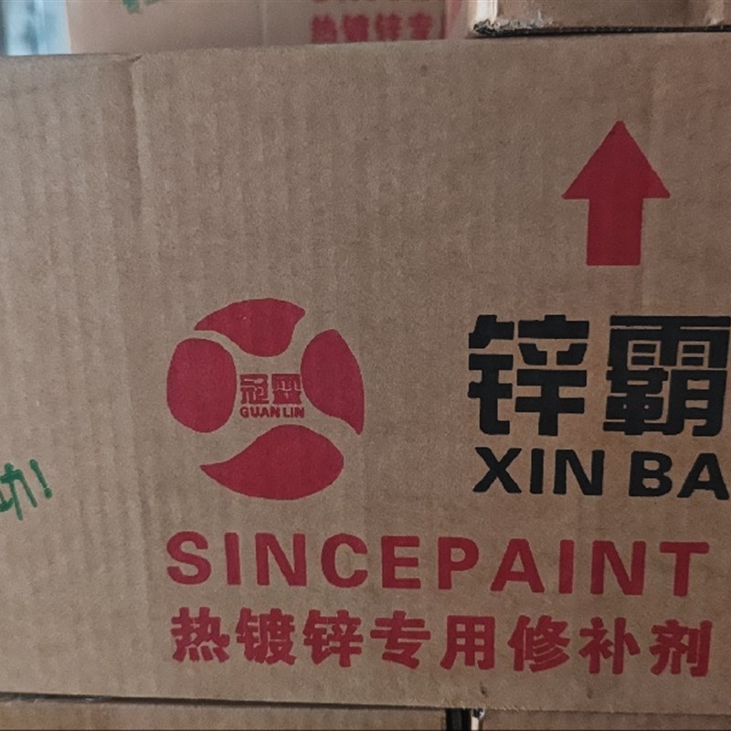 锌霸热镀锌修补漆电镀漆镀铬不锈钢银粉漆银色手摇自喷漆