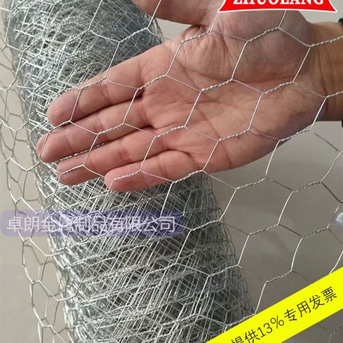 六角铁丝网304不锈钢丝网锅炉罐体汽轮机保温网镀锌拧花六角网