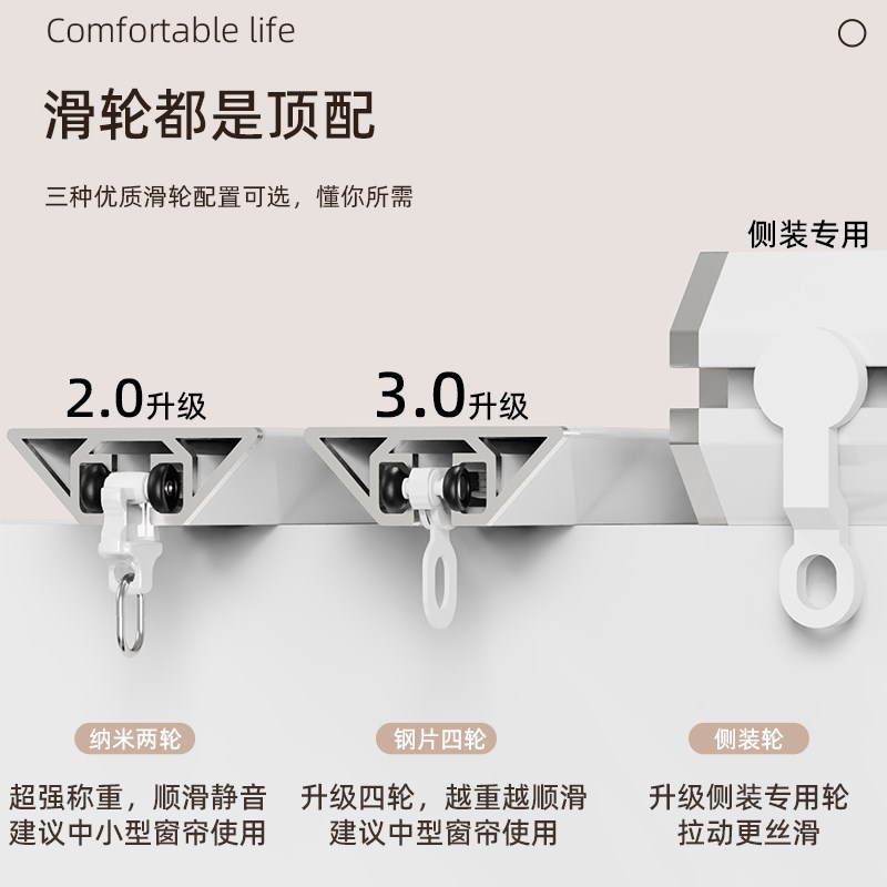 侧装窗帘轨道免打孔隐形超薄窗帘杆静音滑轮铝合金滑轨V型窗帘盒