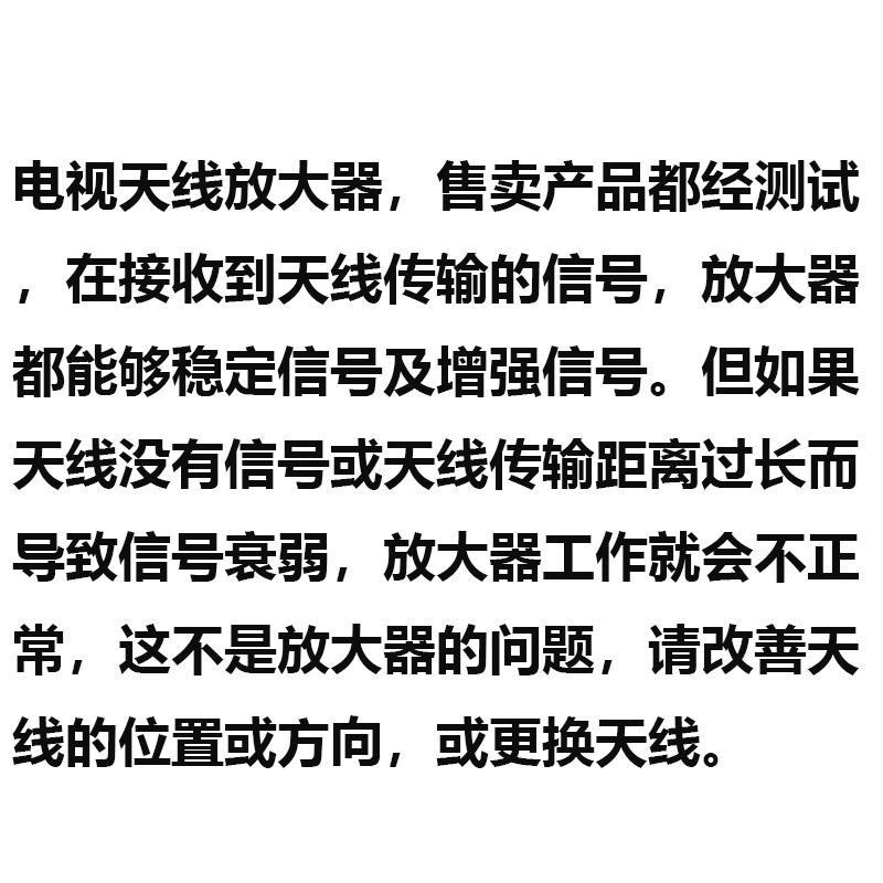 新款地面波数字电视天线放大器DTMD高清室内外接收带灯信号放大器