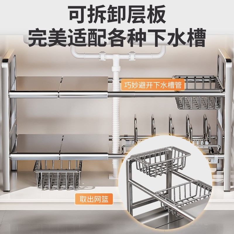 304不锈钢厨房可伸缩下水槽置物架橱柜内分层架多功能锅具收纳架