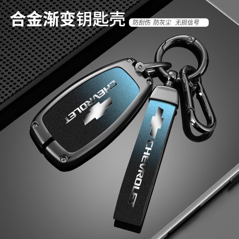 适用雪佛兰迈锐宝xl钥匙套开拓者探界者科鲁泽科沃兹科鲁兹包扣壳