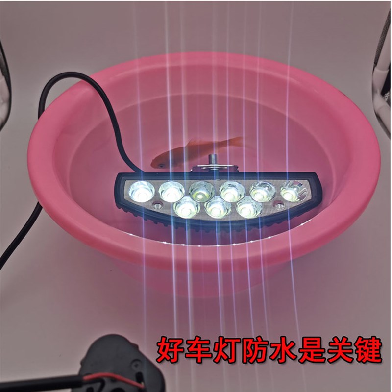 电动车灯超亮 强光摩托车灯 前大灯LED12V80V外置灯改装灯小月牙