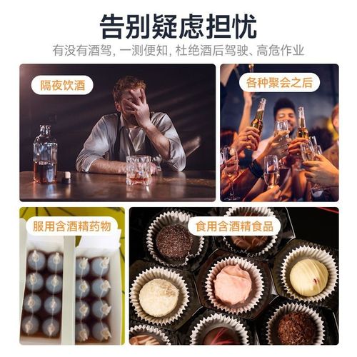 新款酒精测试仪专用测量仪测酒仪查测酒驾检测仪吹气式交通验酒器