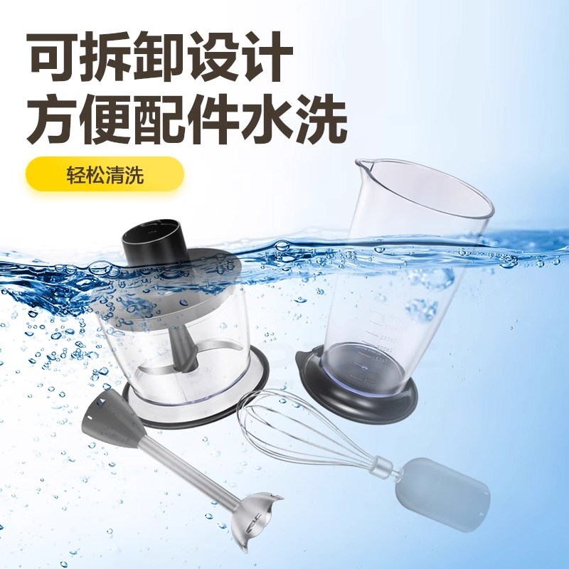 松下料理棒SS2电动家用手持式辅食迷你榨汁绞肉搅拌料理机1005