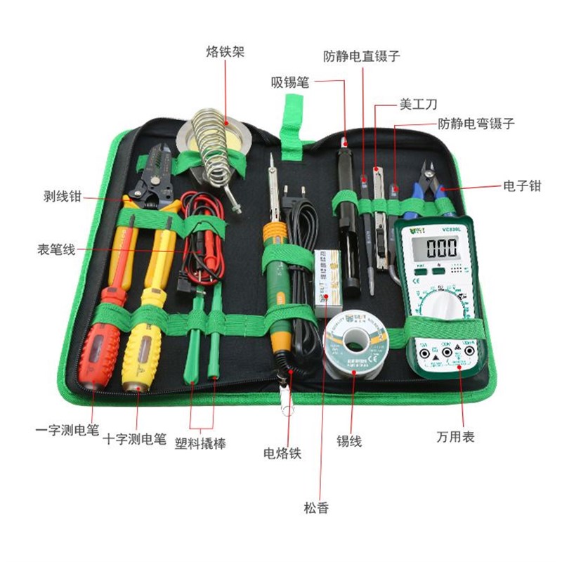 家用多功能工具包螺丝刀万用表电烙铁组合套装维修拆机11
