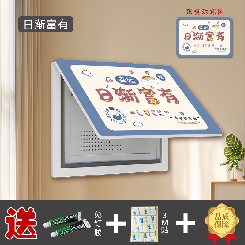 电表箱装饰画免打孔弱电箱盖板电闸遮挡遮丑卡通挂画多媒体网线盒