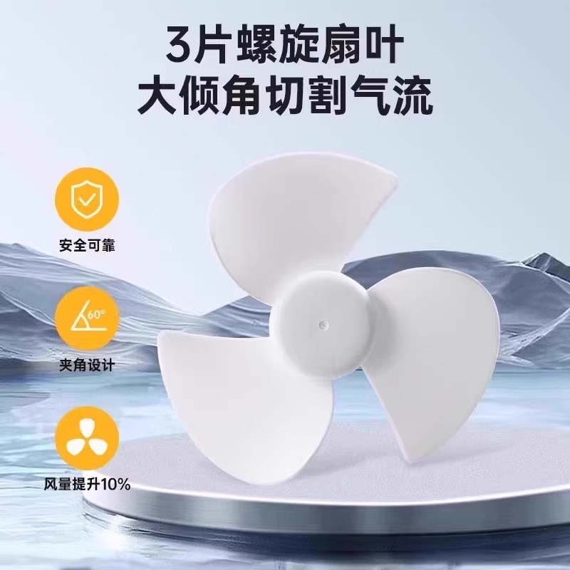 家用厨房插座小风扇新款迷你风扇大风力宿舍吊挂式静音小型电风扇