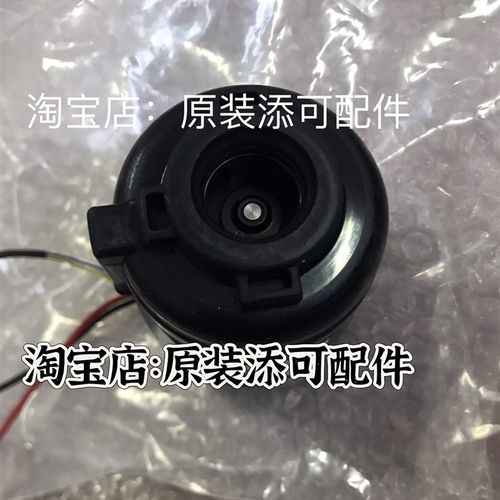 原装添可1代2代电机通风机维修提示联系客服故障!芙万一代二代马