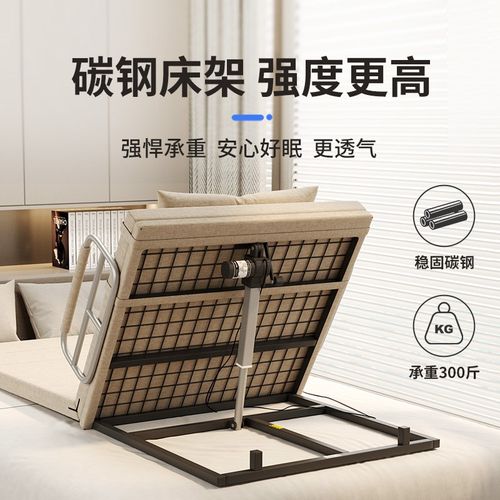 电动起身辅助器免安装家用老人孕妇起背器一键操控自动升降护理床