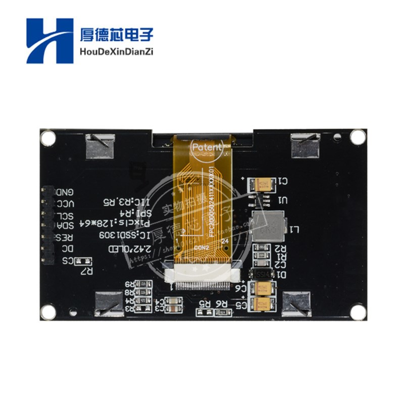 2.42寸OLED显示屏模块SPI串口 显示屏 12864液晶屏