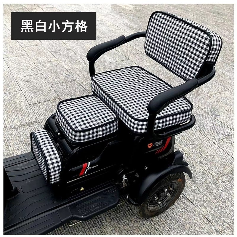 爱玛雅迪艾美达小鸟电动三轮车休闲车座套坐垫大安台铃三轮车座套