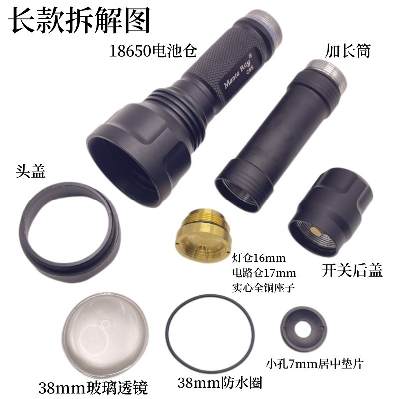 C8S强光旋转调焦手电筒铝合金18650电池外壳套件DIY维修组装配件