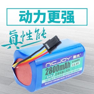 适用360扫地机器人电池 S5 S7 T90 智能扫地机配件锂电池
