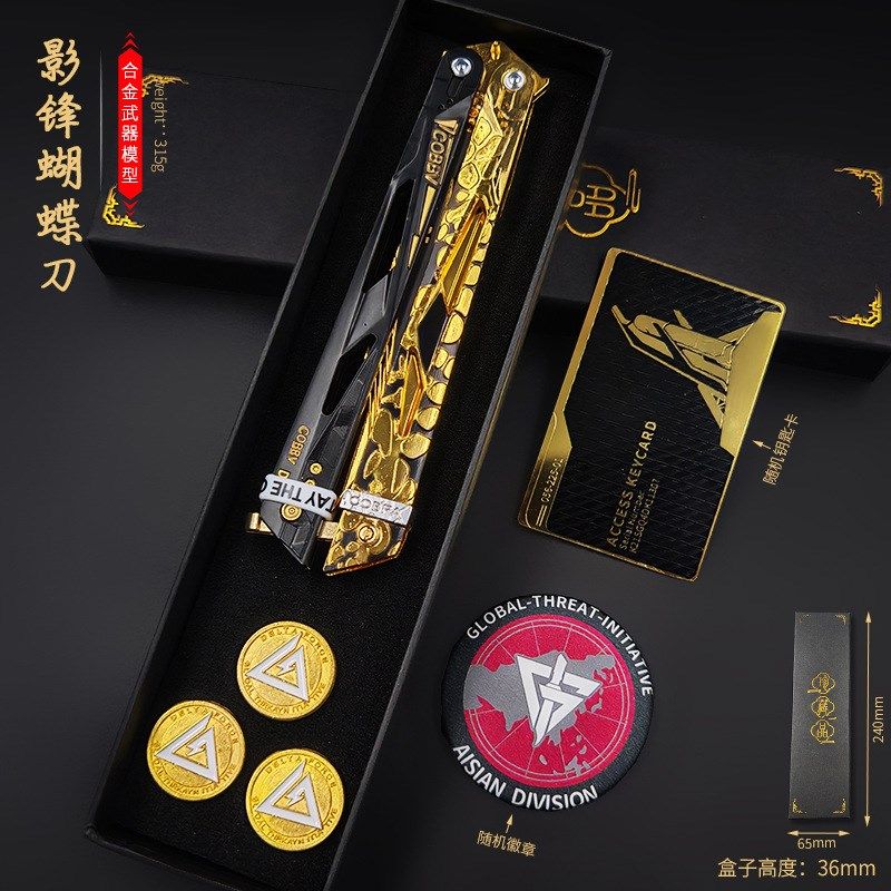 三角洲行动游戏周边大号影锋蝴蝶刀金属模型合金玩具礼盒装未开