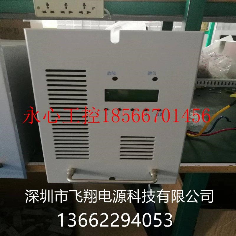 议价厂家销售RD10A230C电力智能高频开关直流电源充电模块整流