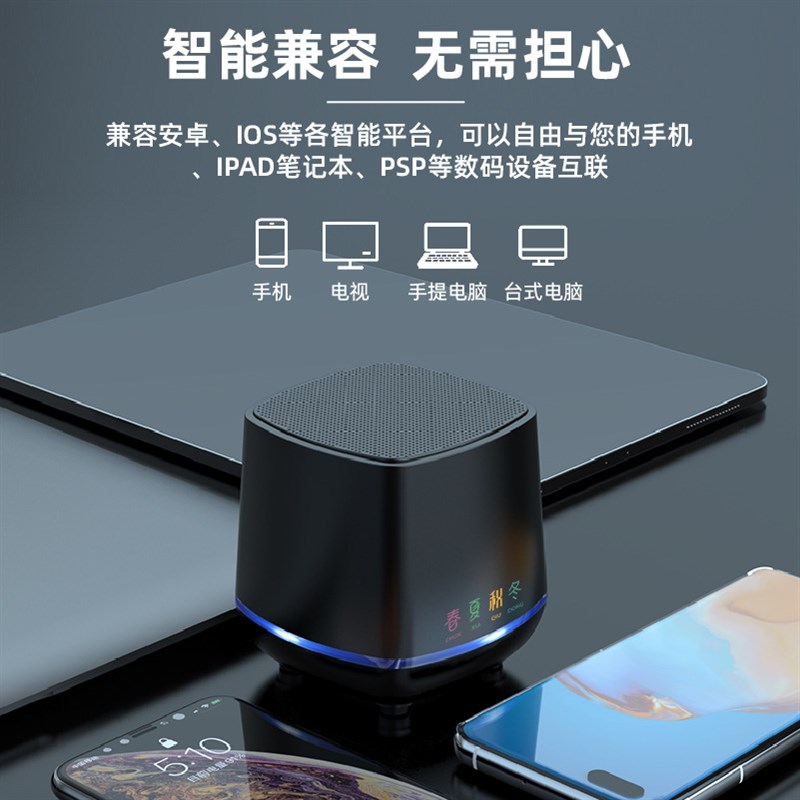 音响台式电脑小音箱桌面笔记本USB线喇叭小型家用低音炮春夏秋冬