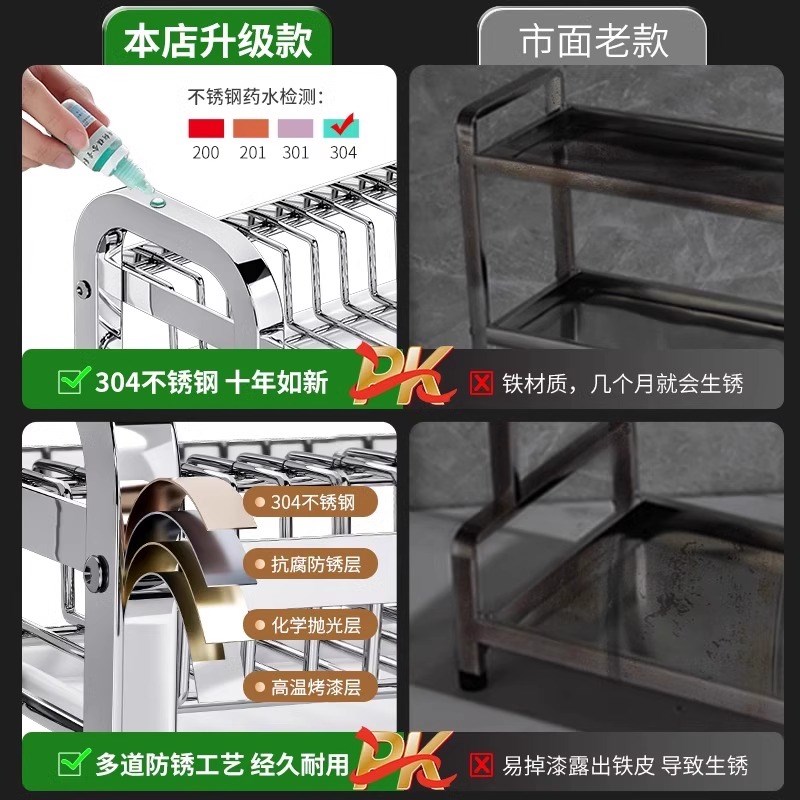 304不锈钢厨房碗架沥水收纳架多功能台面放碗放筷盘碟置物篮碗柜