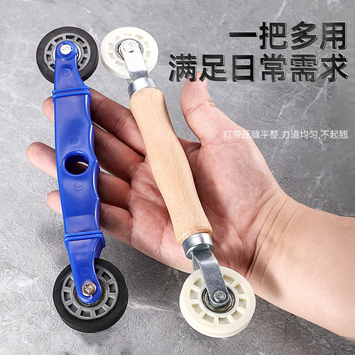 贴灯带专用神器滚轮辅助贴线形灯条辅助安装5-8mm毫通用安装工具