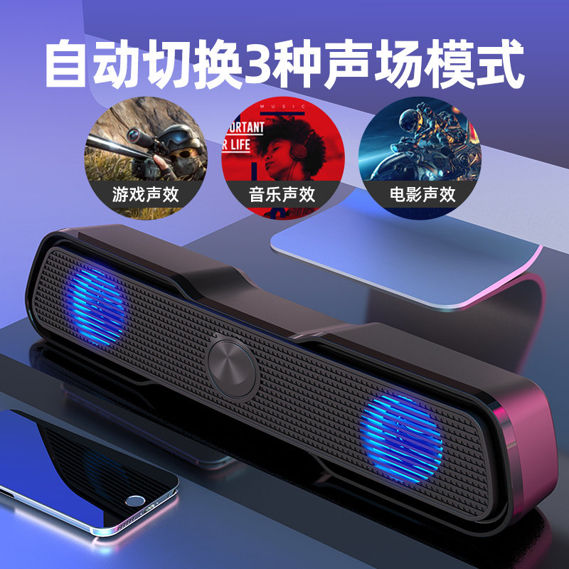 夏新电脑音响K100台式家用客厅有源超重低音炮多媒体小音箱迷你电