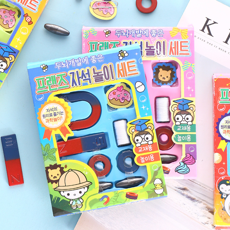 教学实验学生磁铁套装学习磁铁吸铁石物理教具幼儿园儿童益智玩具