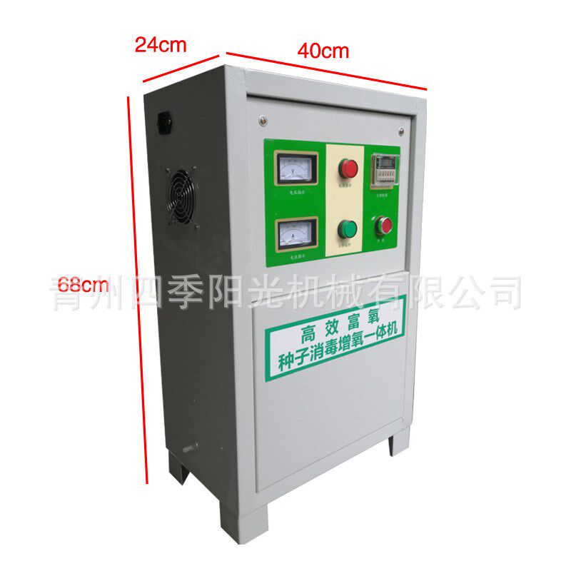 芽苗菜专用臭氧杀菌机 臭氧发生器 芽苗菜泡种 芽苗菜富氧杀菌机
