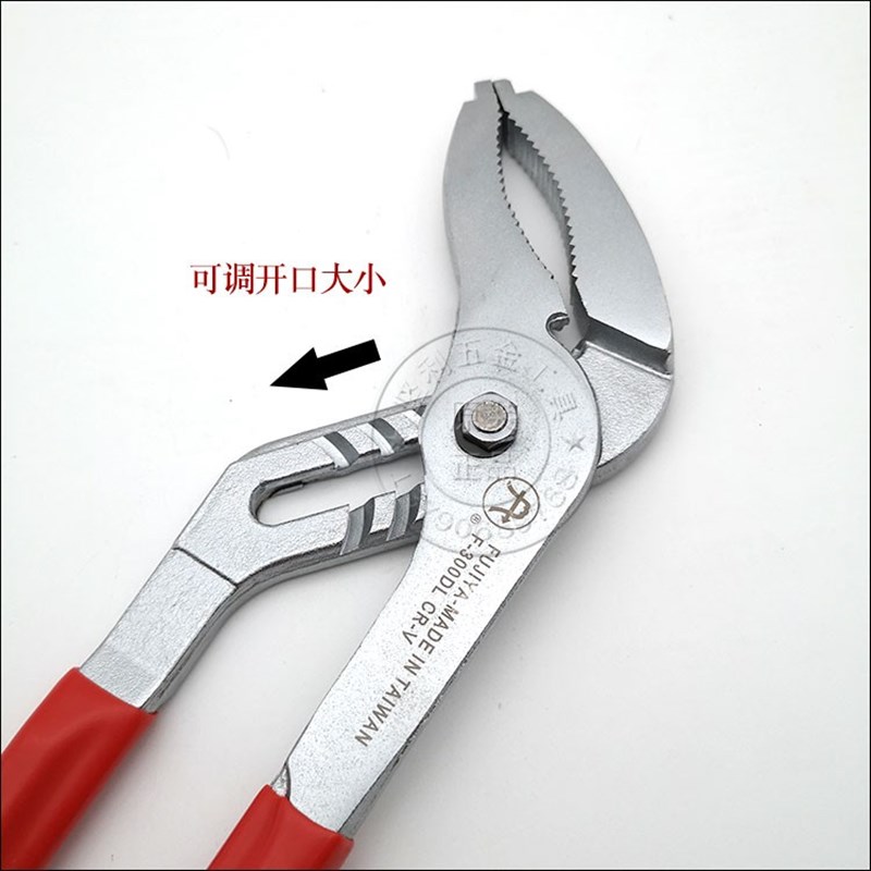 富具亚水泵钳多功能万用管钳水道管子钳大嘴钳式万能扳手水管钳子