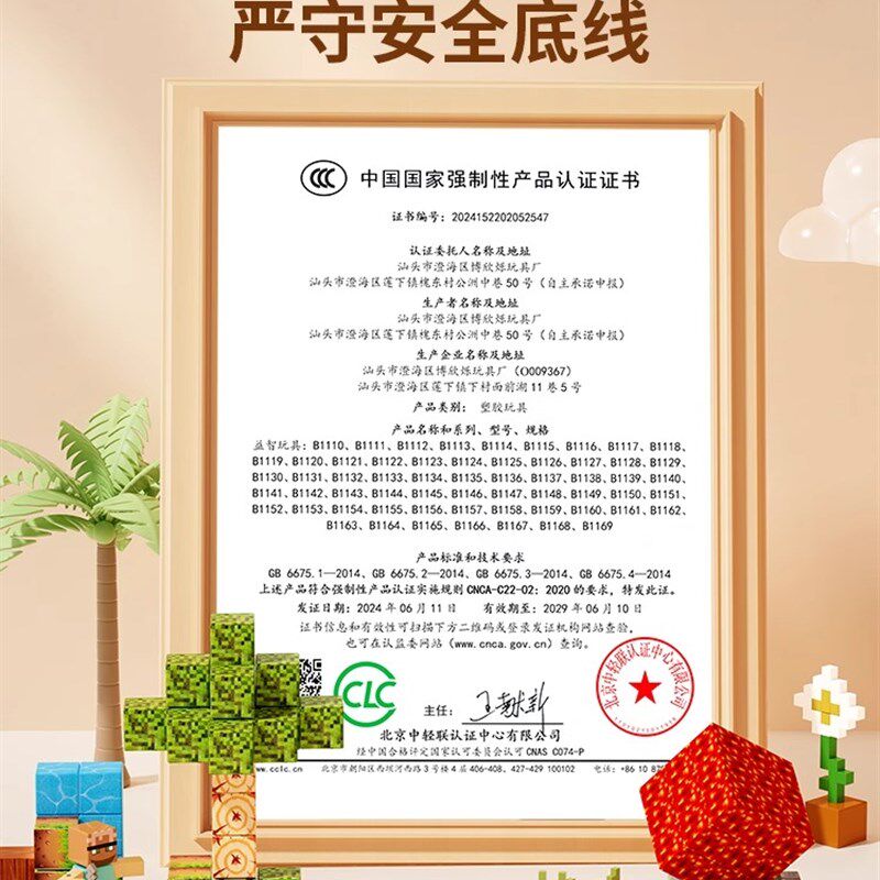 我的世界磁力方块全套正版磁吸磁铁拼图积木拼装儿童益智男孩玩具