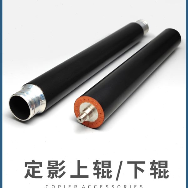 理光MP7500 7502 8001 8000 7001 7503 6502定影上辊 热棍 上下棍