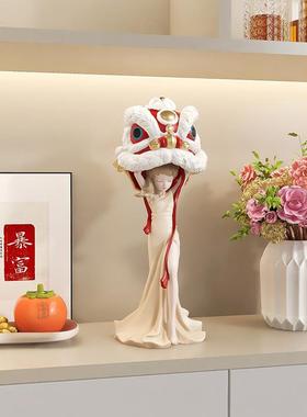 国潮醒狮女孩摆件舞狮客厅玄关酒柜店铺前台桌面装饰乔迁开业礼物