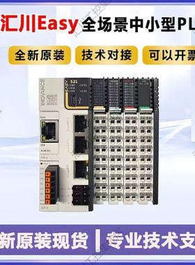 plcEasy-TN/Easy/Easy/Easy//Easy