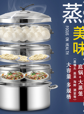 蒸包炉商用燃气蒸箱小型蒸包子机小笼包蒸锅蒸炉蒸汽炉馒头机煤气