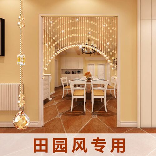 田园风专用水晶珠帘门帘客餐厅隔断吊帘过道厕所葫芦免打孔挂帘子