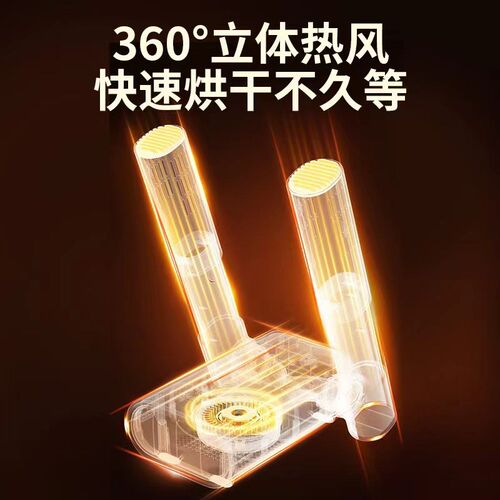 新款智能烘鞋器 家用暖鞋神器可伸缩定时成人儿童干鞋器杀菌除臭