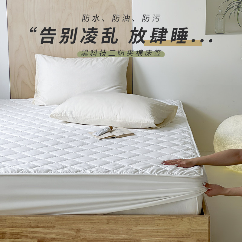 防水床笠单件隔尿床罩席梦思床垫床包床套加厚防滑夹棉床单全包,床上用品,床笠,淘宝优惠券,粉丝福利购,淘宝优惠卷